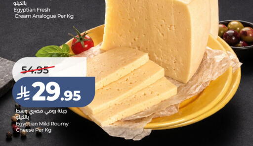 available at LULU Hypermarket in KSA, Saudi Arabia, Saudi - Jubail