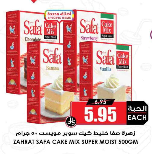 Banana Strawberry Vanilla available at Prime Supermarket in KSA, Saudi Arabia, Saudi - Jeddah