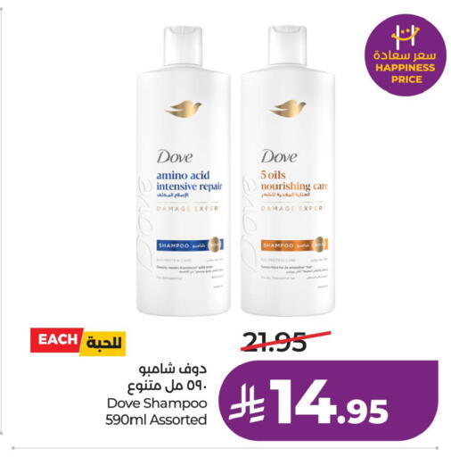 available at LULU Hypermarket in KSA, Saudi Arabia, Saudi - Dammam