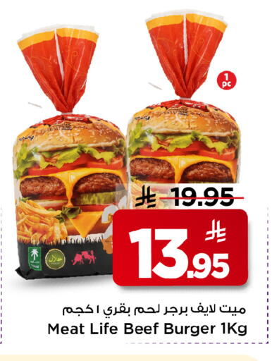 available at مارك & سيف in مملكة العربية السعودية, السعودية, سعودية - الأحساء‎