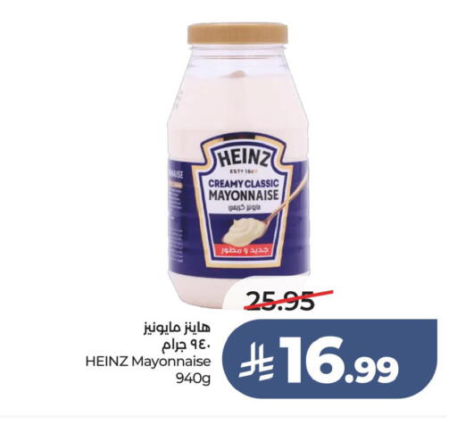 available at LULU Hypermarket in KSA, Saudi Arabia, Saudi - Al Hasa