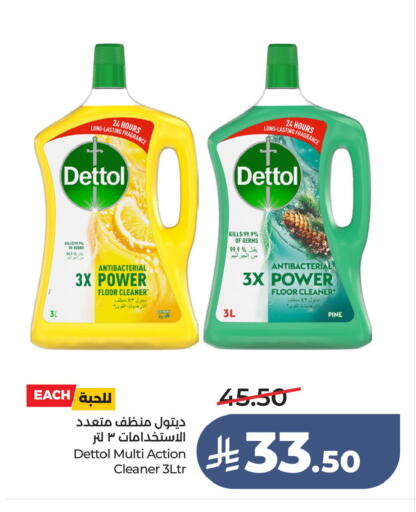 available at LULU Hypermarket in KSA, Saudi Arabia, Saudi - Al Hasa