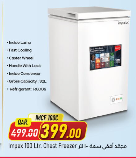 available at مركز التموين العائلي in قطر - الشحانية