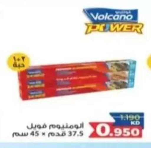 available at Al Rehab Cooperative Society  in Kuwait - Kuwait City