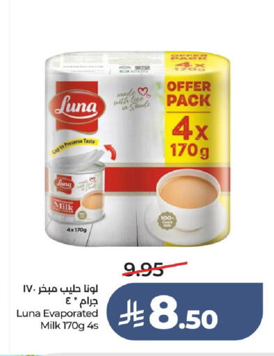 available at لولو هايبرماركت in مملكة العربية السعودية, السعودية, سعودية - حائل‎