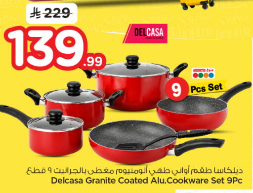 available at Nesto in KSA, Saudi Arabia, Saudi - Jubail