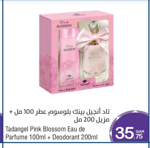 available at ميغا مارت in قطر - الخور