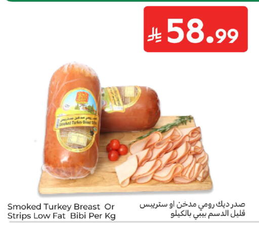 available at كارفور in مملكة العربية السعودية, السعودية, سعودية - جدة