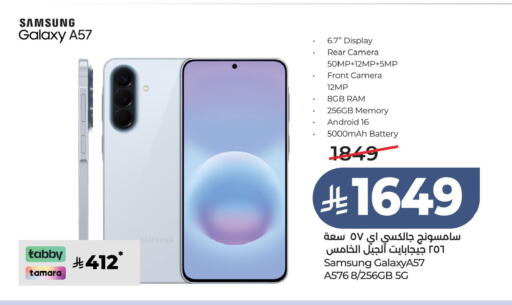 available at LULU Hypermarket in KSA, Saudi Arabia, Saudi - Dammam
