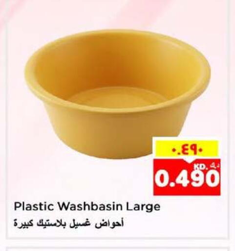 available at Nesto Hypermarkets in Kuwait - Ahmadi Governorate