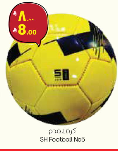 available at City Flower in KSA, Saudi Arabia, Saudi - Al Hasa