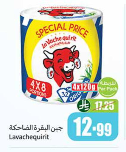 available at أسواق عبد الله العثيم in مملكة العربية السعودية, السعودية, سعودية - أبها
