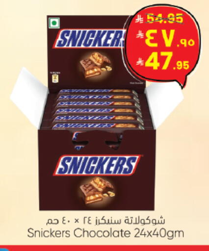 available at City Flower in KSA, Saudi Arabia, Saudi - Jubail