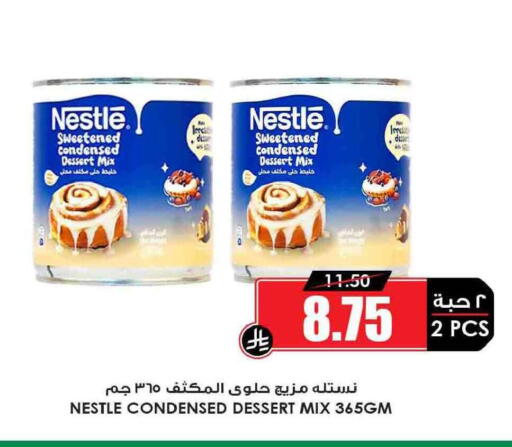available at Prime Supermarket in KSA, Saudi Arabia, Saudi - Al Hasa
