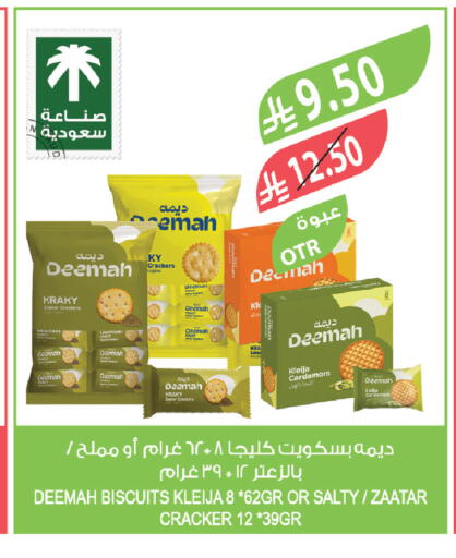 Cardamom available at Farm  in KSA, Saudi Arabia, Saudi - Abha