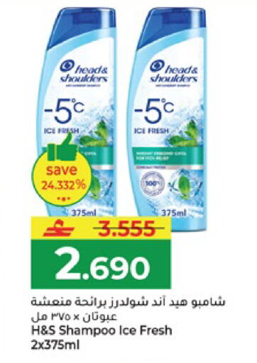 available at مكة هايبر ماركت in عُمان - صلالة