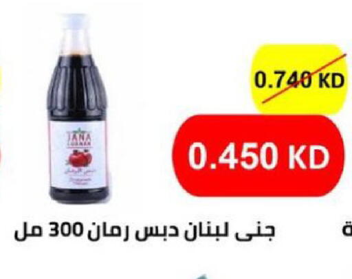 available at الجمعية التعاونية لجمعية المستهلك بوزارة الدفاع  in الكويت - مدينة الكويت