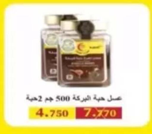 available at Al Rehab Cooperative Society  in Kuwait - Kuwait City