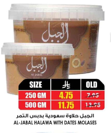 available at أسواق النخبة in مملكة العربية السعودية, السعودية, سعودية - الدوادمي