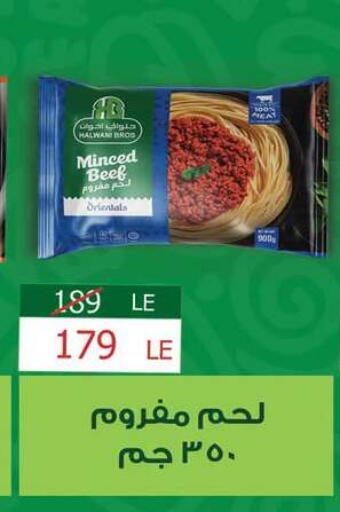 available at فتح الله in Egypt - القاهرة