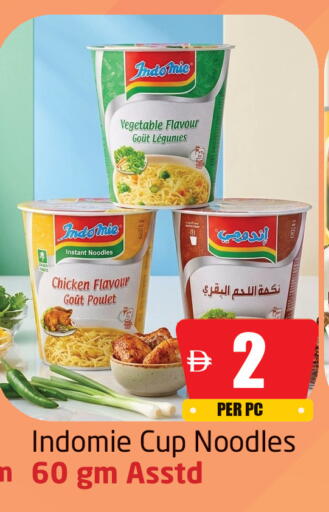 available at Delta Centre in UAE - Sharjah / Ajman