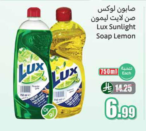 Lemon available at أسواق عبد الله العثيم in مملكة العربية السعودية, السعودية, سعودية - الأحساء‎