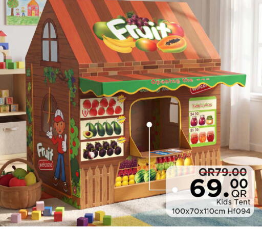 available at مركز التموين العائلي in قطر - الشحانية