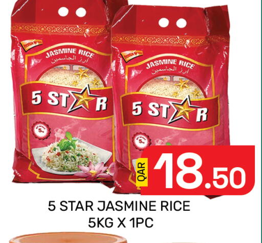 available at مجلس هايبرماركت in قطر - الدوحة