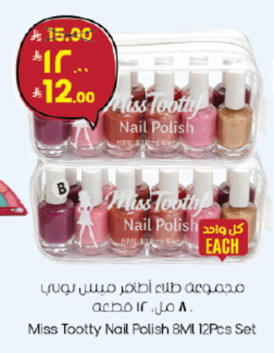 available at City Flower in KSA, Saudi Arabia, Saudi - Jubail