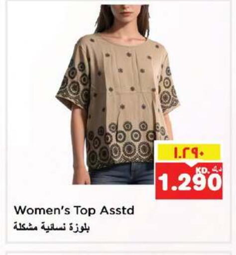 available at Nesto Hypermarkets in Kuwait - Ahmadi Governorate