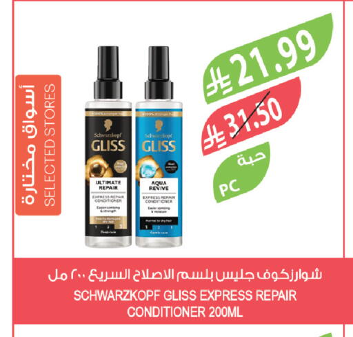 available at Farm  in KSA, Saudi Arabia, Saudi - Abha