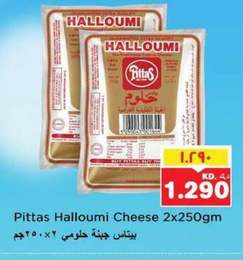 available at Nesto Hypermarkets in Kuwait - Ahmadi Governorate