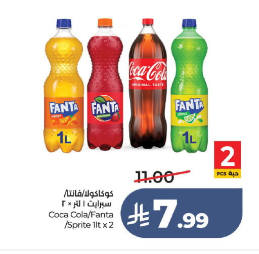 Orange available at لولو هايبرماركت in مملكة العربية السعودية, السعودية, سعودية - الطائف