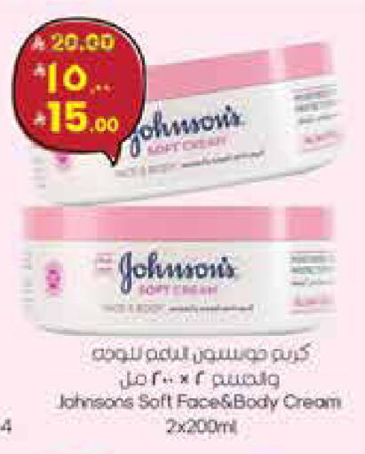 available at ستي فلاور in مملكة العربية السعودية, السعودية, سعودية - سكاكا