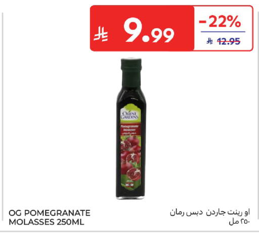 Pomegranate available at كارفور in مملكة العربية السعودية, السعودية, سعودية - بريدة