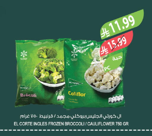 Cauliflower Broccoli available at Farm  in KSA, Saudi Arabia, Saudi - Abha