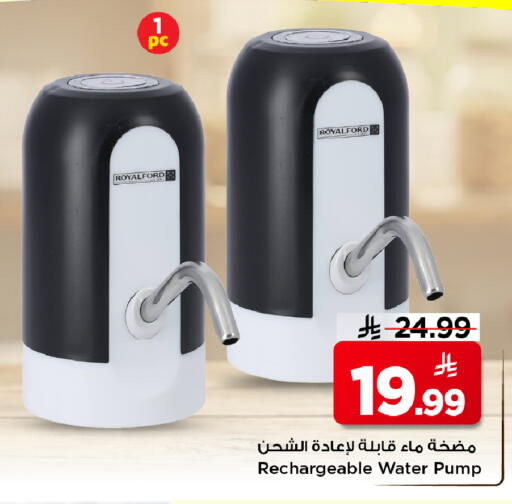 available at Mark & Save in KSA, Saudi Arabia, Saudi - Al Hasa