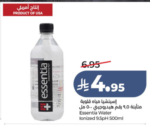available at LULU Hypermarket in KSA, Saudi Arabia, Saudi - Al Hasa