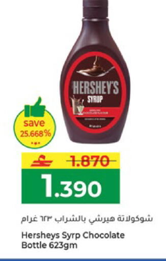 available at Makkah Hypermarket in Oman - Salalah