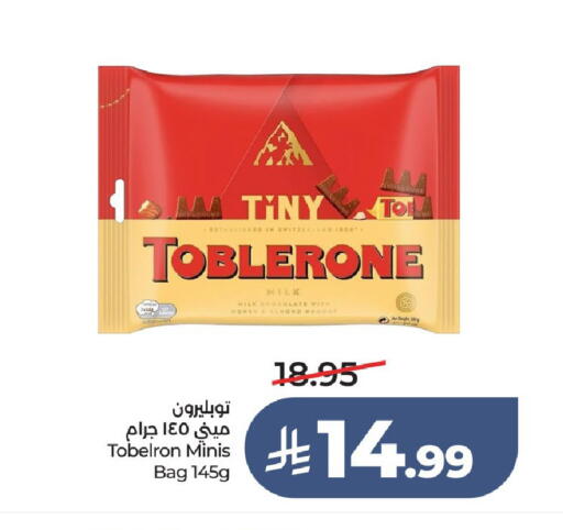 available at LULU Hypermarket in KSA, Saudi Arabia, Saudi - Unayzah