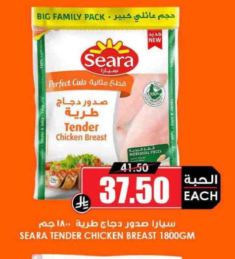 available at أسواق النخبة in مملكة العربية السعودية, السعودية, سعودية - حائل‎