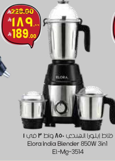 available at ستي فلاور in مملكة العربية السعودية, السعودية, سعودية - سكاكا