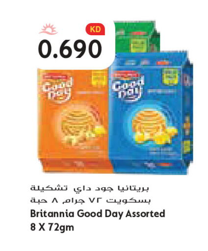 available at Grand Costo in Kuwait - Kuwait City