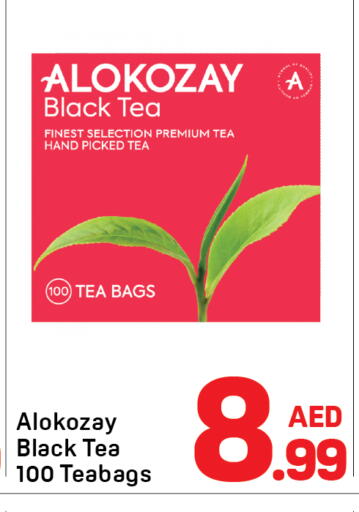 available at Day to Day Department Store in UAE - Sharjah / Ajman