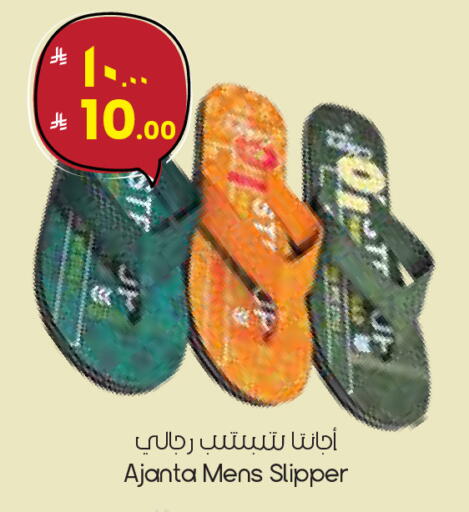 available at City Flower in KSA, Saudi Arabia, Saudi - Al Hasa