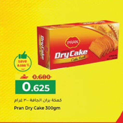 available at مكة هايبر ماركت in عُمان - صلالة