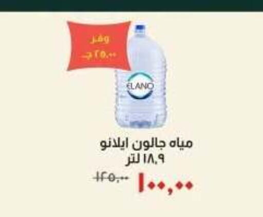 available at Kheir Zaman  in Egypt - Cairo