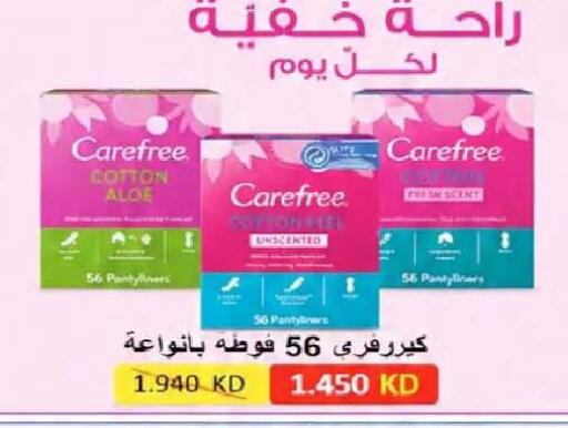 available at  Al Naeem coop in Kuwait - Kuwait City