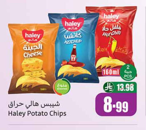 Potato available at Othaim Markets in KSA, Saudi Arabia, Saudi - Hail