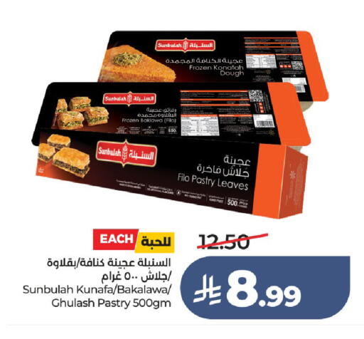available at لولو هايبرماركت in مملكة العربية السعودية, السعودية, سعودية - الطائف